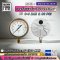 Pressure Gauge Nuova Fima